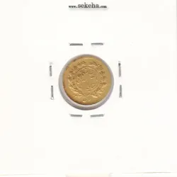 سکه طلا دوهزاری 1299 - ناصرالدین شاه