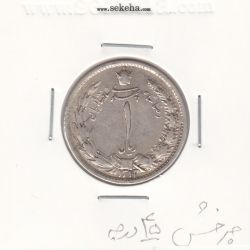 سکه 1 ریال 1313 - چرخش 45 درجه - رضا شاه