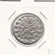 سکه 2000 دینار صاحبقران 1299 - با B- ناصرالدین شاه