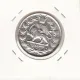 سکه 2000 دینار صاحبقران 1299 - با B- ناصرالدین شاه