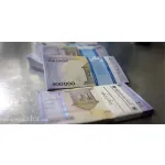 زمان توزیع اسکناس نو در بانکها