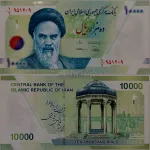 اسکناس ده هزار ریالی «هزار تومانی» با طرح جدید رونمایی شد + تصاویر