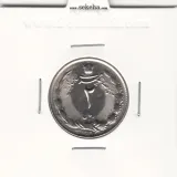 سکه 2 ریال دو تاج 1353 -بانکی- محمدرضا شاه
