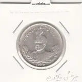 سکه 2000 دینار 1333 -چرخش 120 درجه- احمد شاه