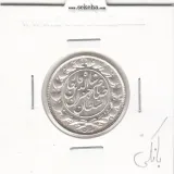سکه 1000 دینار صاحبقران 1298 - بانکی - ناصرالدین شاه