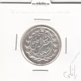 سکه 1000 دینار 1318 - بانکی - مظفرالدین شاه