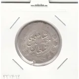 سکه 2000 دینار 1320 - مظفرالدین شاه