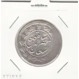 سکه 2000 دینار 1320 - مظفرالدین شاه