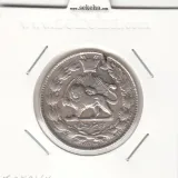 سکه 2000 دینار 1297 - تاریخ مکرر- ناصرالدین شاه