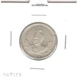 سکه 1000 دینار 1339 - EF - احمد شاه