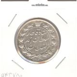 سکه 2 قران 1329 - چرخش 50 درجه - احمد شاه