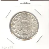 سکه 2000 دینار 1330 - شیر متفاوت - احمد شاه