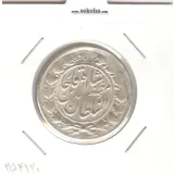 سکه 2000 دینار 1319 - تاریخ با فاصله - مظفرالدین شاه