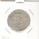 سکه 2000 دینار 1319 - تاریخ فشرده - مظفرالدین شاه