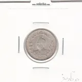 سکه 500 دینار 1326 - دو تاریخ - محمد علی شاه
