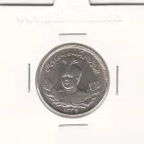 سکه 1000 دینار 1339 - 9 تاریخ تو پُر- احمد شاه