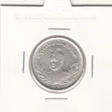 سکه 1000 دینار 1340 - احمد شاه