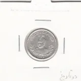 سکه 500 دینار 1332 دو تاریخ - احمد شاه