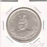 سکه 5000 دینار 1333 - چرخش 45 درجه- احمد شاه
