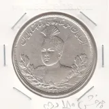 سکه 5000 دینار 1334 - چرخش 180 درجه - احمد شاه