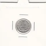 سکه ربعی 1339 - EF - احمد شاه