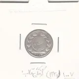 سکه شاهی دایره کوچک 1337 (1007) - گرفتگی قالب روی تاریخ