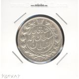 سکه 2000 دینار 1330 تاریخ زیر برگ زیتون - EF - احمد شاه