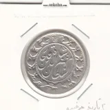 سکه 2 قران 1322 - 2 تاریخ چرخیده - مظفر الدین شاه
