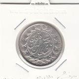 سکه 2000 دینار 1297 -چرخش 180 درجه- ناصرالدین شاه