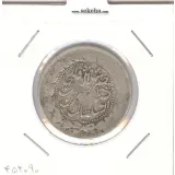 سکه 2000 دینار صاحبقران  - دو ضرب - ناصر الدین شاه