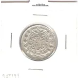 سکه 1000 دینار 1297 - ناصرالدین شاه