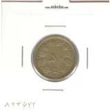 سکه 50 دینار برنز 1322/0 سورشارژ تاریخ