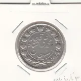 سکه 2 قران 1326 - 3 تاریخ مکرر - محمد علی شاه