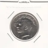 سکه 10 ریال 1353 - چرخش 80 درجه - محمدرضا شاه