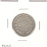 سکه 1000 دینار رایج مملکت 1304 - رضا شاه