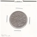 سکه 1000 دینار 1319 - مظفرالدین شاه