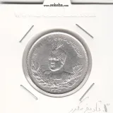 سکه 2000 دینار 1333 - 3 تاریخ مکرر -  احمد شاه