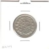 سکه 1000 دینار خطی 1306 - رضا شاه