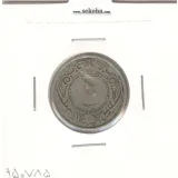 سکه 10 دینار نیکل 1310 - رضا شاه