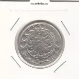 سکه 2000 دینار صاحبقران 1307 - ناصر الدین شاه