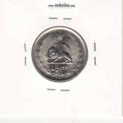 سکه 2 ریال دو تاج 1353 -بانکی- محمدرضا شاه