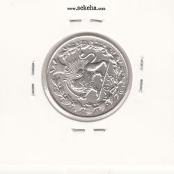 سکه 1000 دینار 1329 -چرخش 70 درجه- احمد شاه