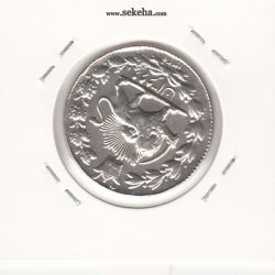 سکه 2 قران 1329 - چرخش حدود 180 درجه - ضرب بر پولک کوچک