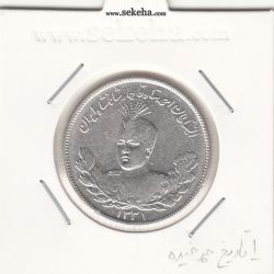 سکه 2000 دینار 1331 - 1 تاریخ چرخیده - احمد شاه