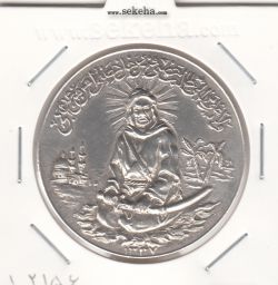 مدال یادبود امام علی (ع) - بزرگ - 1337