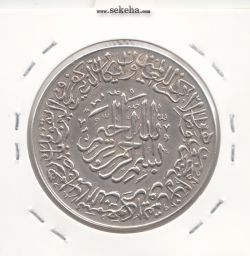 مدال یادبود امام علی (ع) - بزرگ - 1337