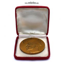 مدال صدمین سالگرد زادروز