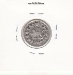 سکه 10 شاهی صاحبقران 1310 - ناصر الدین شاه