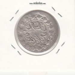 سکه 2 قران 1301 -ارور تاریخ و قالب- ناصر الدین شاه