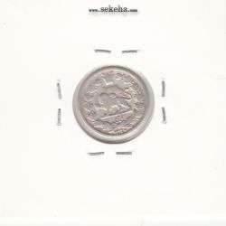 سکه ربعی 1327 -F- احمد شاه